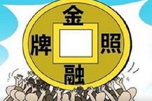 上海求租房 尉氏租房